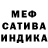 Метадон мёд CAC IT