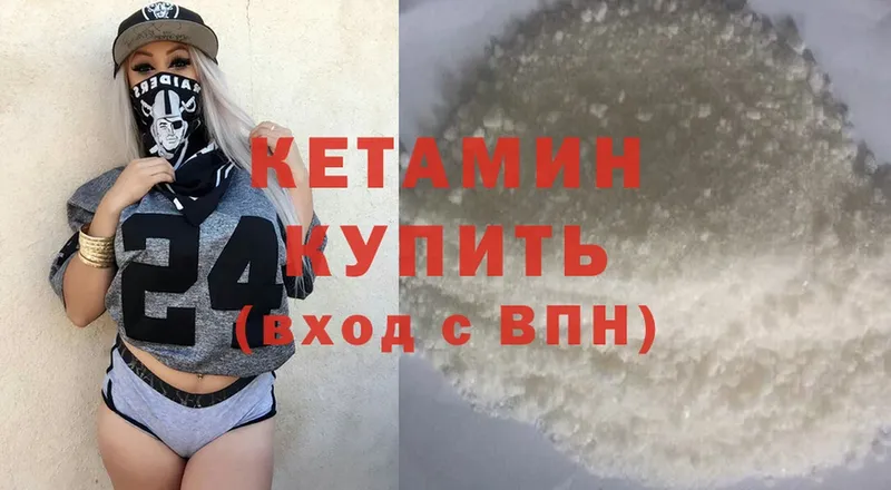 MEGA сайт  Азов  КЕТАМИН ketamine 