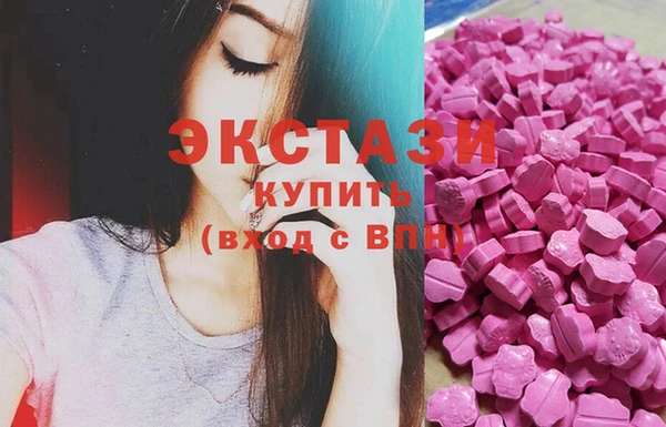 мяу мяу кристалл Волосово