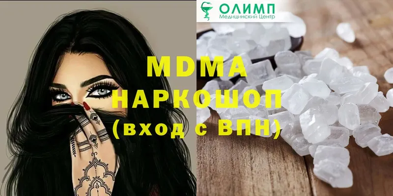 магазин продажи наркотиков  Азов  МДМА Molly 